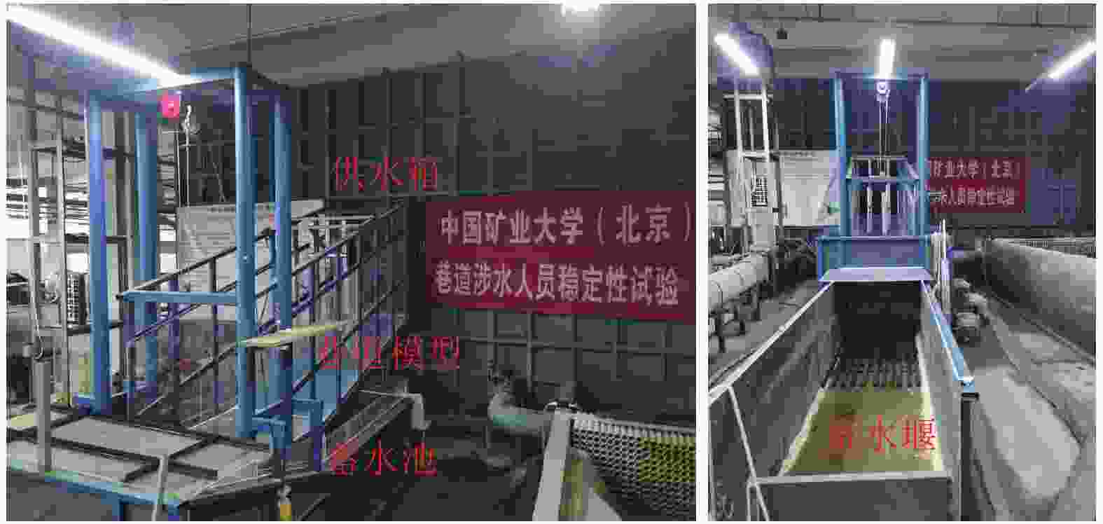 煤炭学报2025年50卷1期