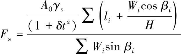 width=228,height=67,dpi=110
